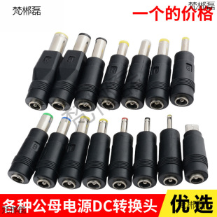 ���DC�Դ�D�Q�^5.5