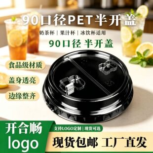 90 �ڏ� PET ���_�w һ�����̲豭���w �̲�������֭�����u