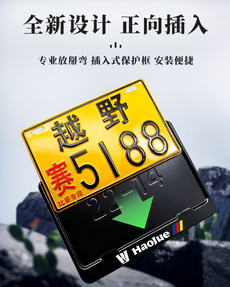 Motorcycle Rear License Plate Frame, Universal for Scooters, Jiangxi Electric Vehicle Tail Plate, New Traffic Regulations, Thickened Solid Design
