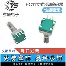 EC11���a����ʽ3�_�����_�P���{���a�_�P360�����D�λ���S��ֱ��