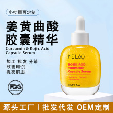 �羳���S�����z�Ҿ��AҺ30ml���w�̝���Ȼ����沿�o�����AҺ����