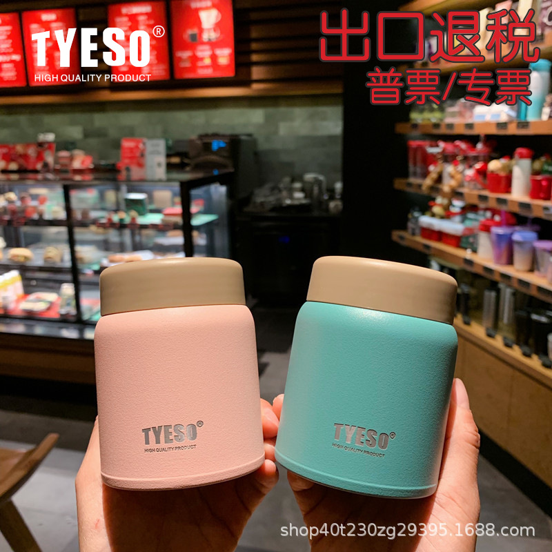 儿童创意便携迷你焖烧杯304不锈钢小型焖烧罐超长保温饭盒礼品杯