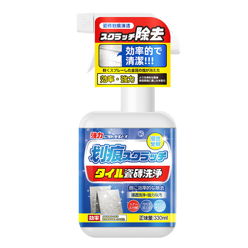 Azulejo de cerámica de metal cero limpiador de aleación de aluminio negro de impresión piso de baldosas removedor de rasguño de eliminación de marca Reparación de esmalte