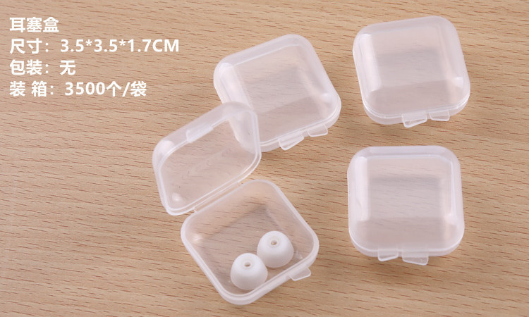 4cm正方形ppプラスチックボックス半透明ジュエリー文房具制品包装ボックス小物ボックス小銭入れ小包|undefined