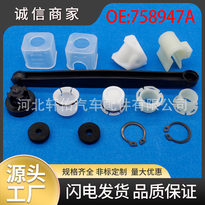 93183155S Is Suitable for Opel Vauxhall Car Manual Transmission Gear Linkage Cable Bushing