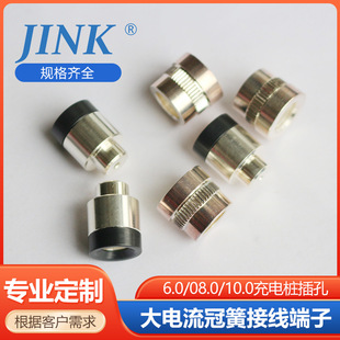 �ڻɶ��Ӵ�����ڻɽӾ�����6.0/8.0/10.0ĸ�ײ���~ᘲ�ᘼӹ�