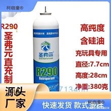 ʥ��ԪR290���ֱ����ýR134a�����R410AR32R22������P1����̫��
