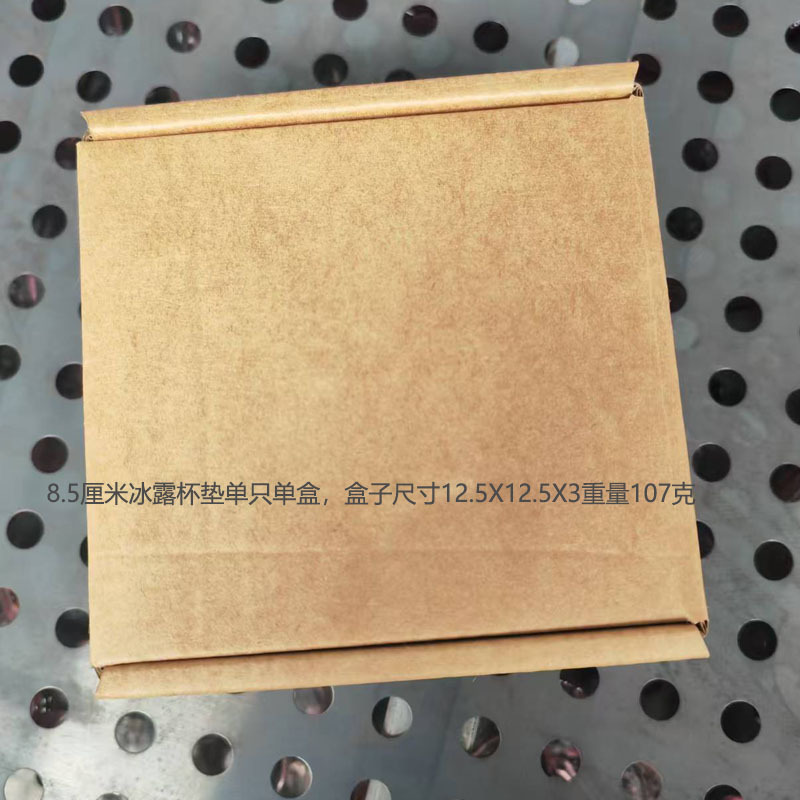 8.5cm 낱개 단품 (낱개 포장)