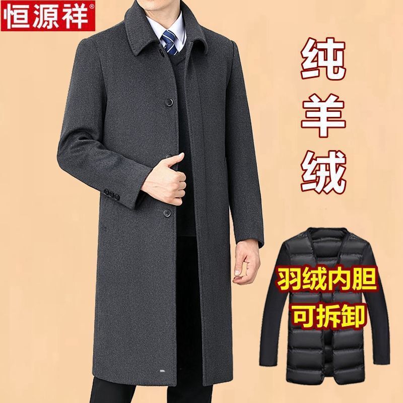 모피 칼라가 있는 그레이 [탈착식 플러시 라이너]