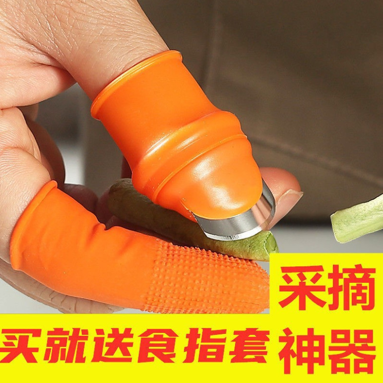 硅胶拇指刀手套摘菜拇指刀摘果器摘花椒神器剥蒜掐豆角拇指摘菜器|undefined