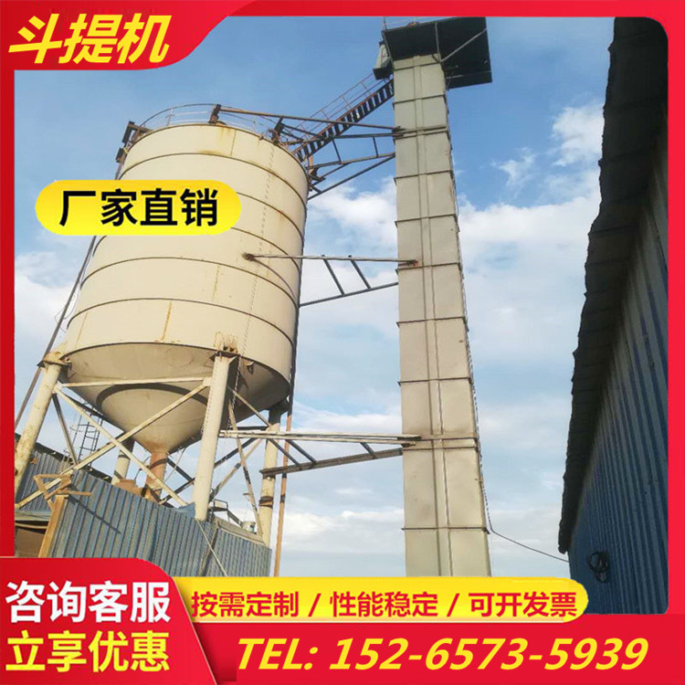 斗式提升机 - 副本.jpg