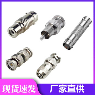 BNC\RCA/F Head connector plug-in plug monitoring power connector wiring Terminal F adapter factory in stock