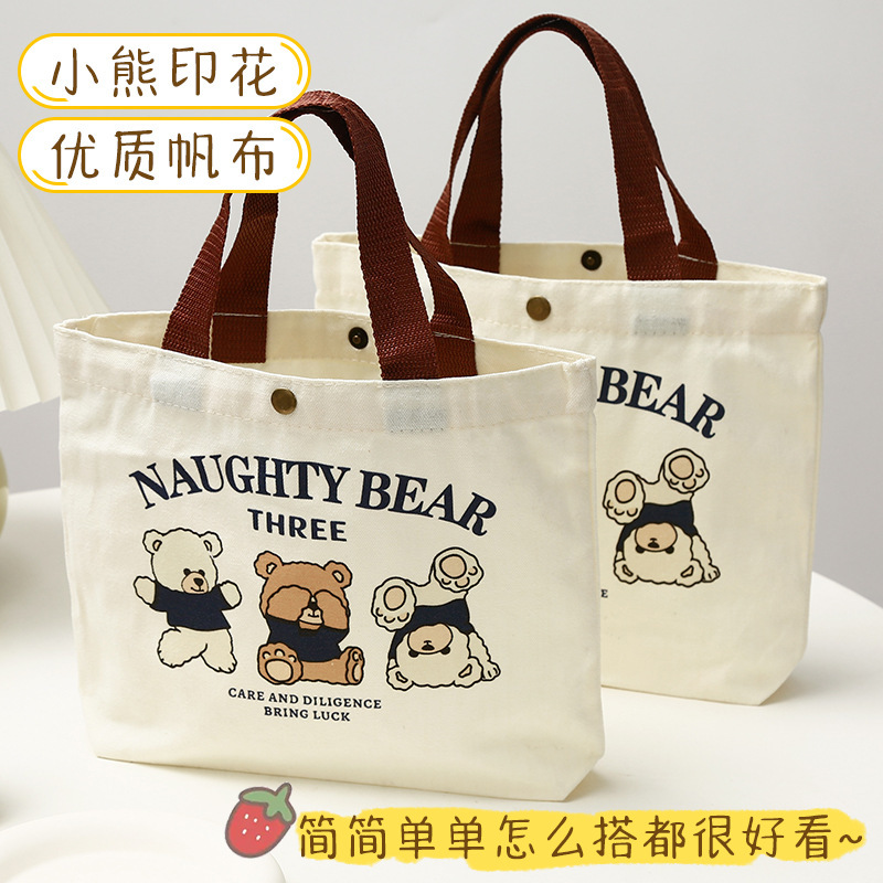 Canvas Bag Bear Small Versatile Handbag Female Student Lunch Box Bag Simple Handbag Office Worker Lunch Bag
