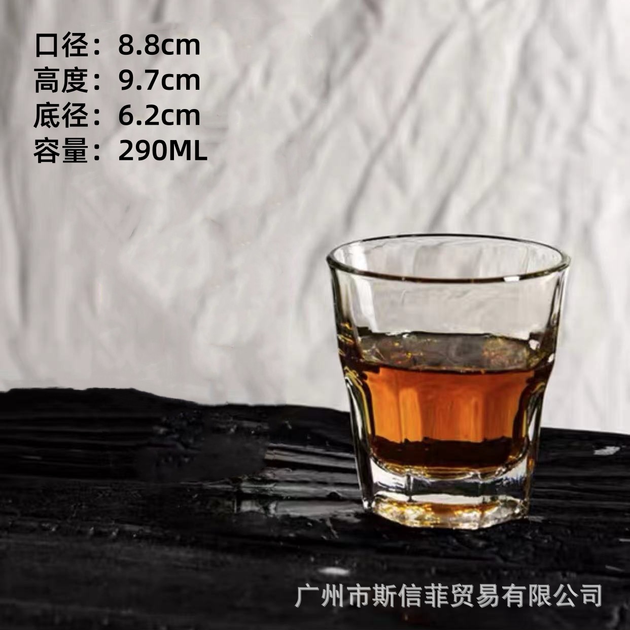 Suministro directo de fábrica de vasos de whisky, vasos de cerveza engrosados, bares transfronterizos, vasos de vino con aroma de cristal de alto valor