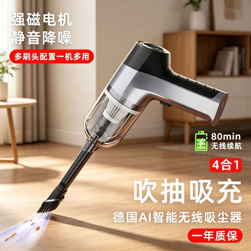 Pet Vacuum Cleaner, Household Wireless Vacuum Cleaner, High-Power Blower, Suction and Blowing Dual-Purpose Pet Hair Extractor Pet Vacuum Cleaner, Household Wireless Vacuum Cleaner, High-Power Blower, Suction and Blowing Dual-Purpose Pet Hair Extractor