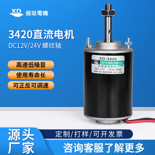 ���_���S3420ֱ��늙C12v�ݼy�S30W���Ÿ���늄әC24��΢��С�R�_