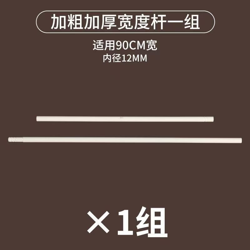 学生宿舍床帘支架挂环配件烤漆横杆三通单买通用伸缩杆批发厂货源|undefined