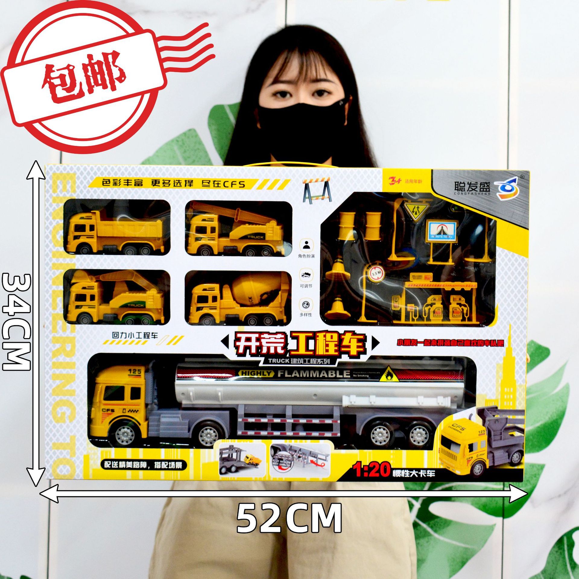 Free Shipping Engineering Vehicle Toy Set for Boys Large Box Pull-Back Inertia Vehicle Fire Truck Stall Points Redemption Wholesale