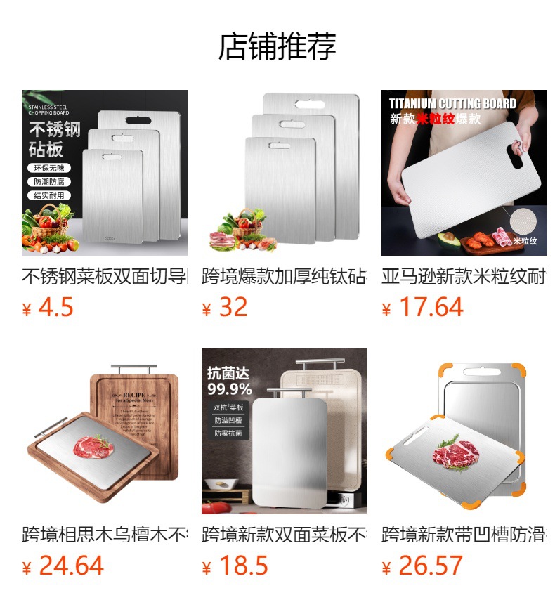 It cannot be clicked in the preview state. After publishing, you can click to jump to the corresponding product page.