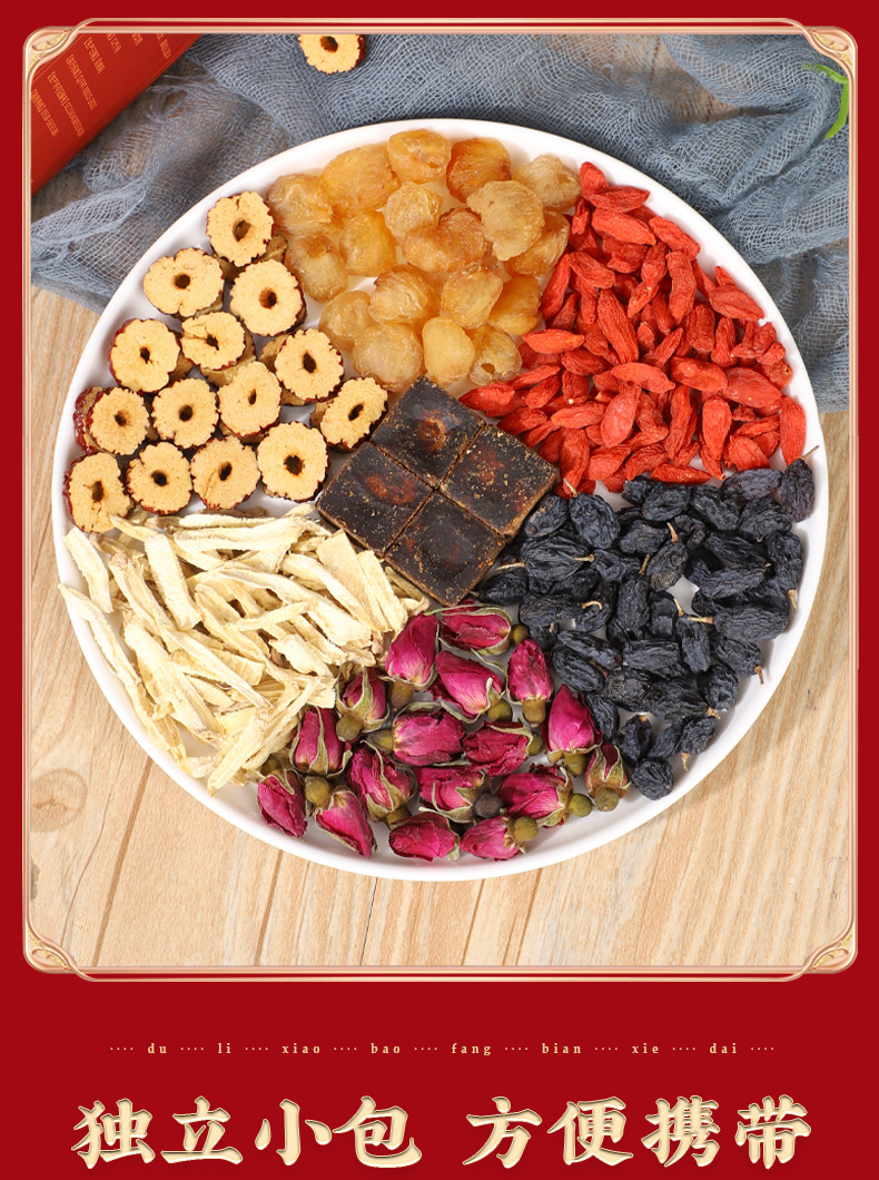 Brown Sugar Seven Treasure Tea He Tang Qi Bao Cha Ginger Jujube Goji Rose Herbal Tea 20 Bags 150g specifications