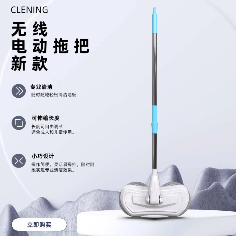 Wireless electric mop, home smart floor cleaner, fully automatic lazy mop, sweeping and mopping machine, direct factory sale