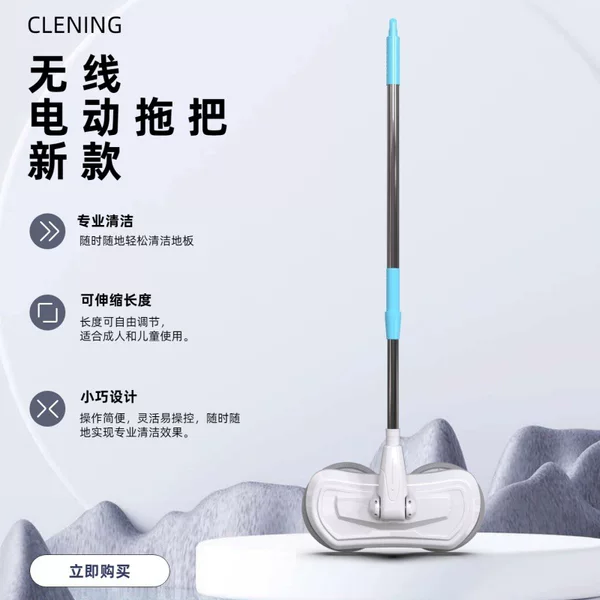 Wireless electric mop, home smart floor cleaner, fully automatic lazy mop, sweeping and mopping machine, direct factory sale