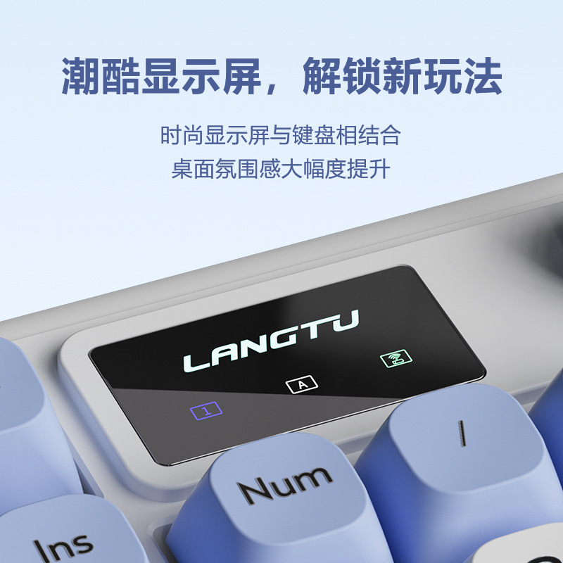 狼途L98静音无线键盘电脑女生办公打字游戏专用屏幕蓝牙三模无线|undefined
