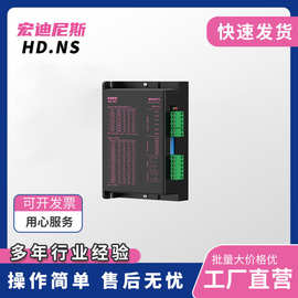步进电机脉冲型驱动器-BPO872-厂家直营价格实惠量大从优