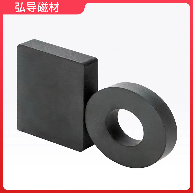 磁铁厂批发 黑色磁铁 吸铁石 普磁铁氧体圆环吸盘量大价优