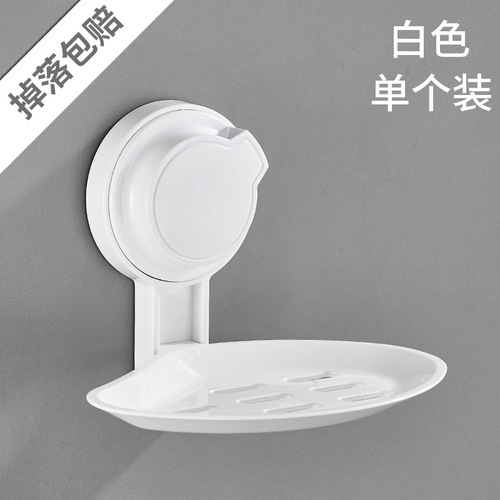 Manufacturer's punch-free bathroom storage soap box soap box creative wall-mounted soap rack soap box bathroom