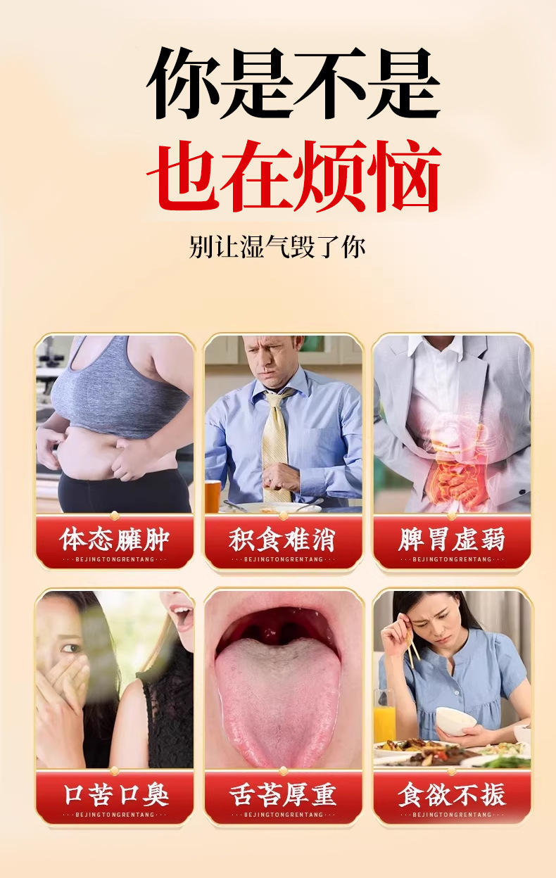 Hawthorn Poria Granules Shan Zhai Fu Ling Solid Drink Instant Herbal Beverage 150g No Added Sucrose key features