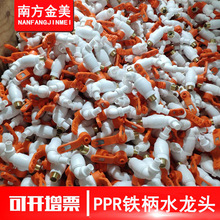 ���QPPRˮ���^���y���|���� ���_�������������� 4����ˮ���^�F��