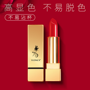 Veronica Lipstick Rose Essential Oil Not Easy to Fade Matte Lipstick Glossy Lip Balm Source Makeup Wholesale