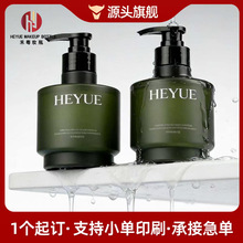 300ml洗手液瓶透绿色洗发水瓶子护发素洗护瓶 矮胖简约pet塑料瓶