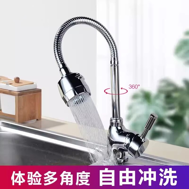 Kitchen Faucet with Hot and Cold Water for Sink, Household Use, Pressure-Boosting, Swivelable, Splash-Proof, Single-Hole, Suitable for Balcony Laundry Sink Kitchen Faucet with Hot and Cold Water for Sink, Household Use, Pressure-Boosting, Swivelable, Splash-Proof, Single-Hole, Suitable for Balcony Laundry Sink