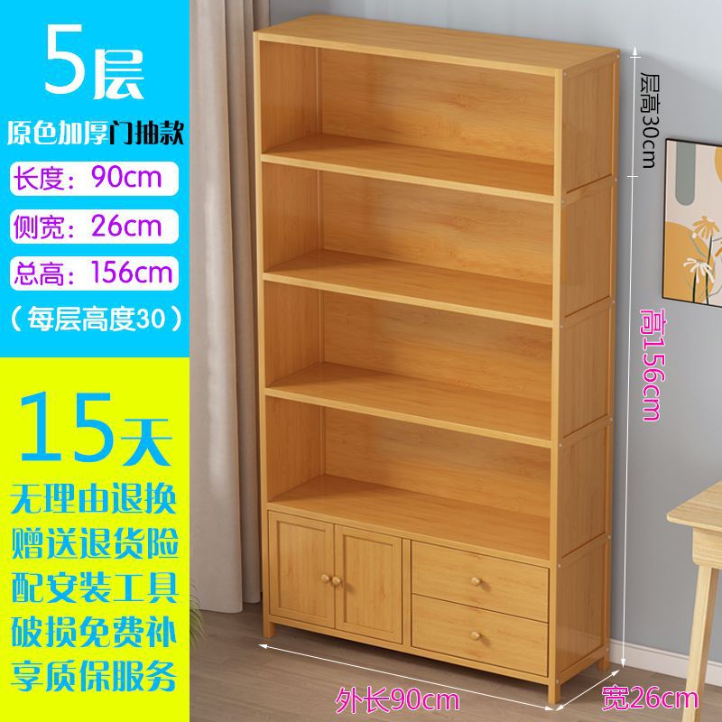 Salón de estar armario multicapa contra la pared estante de madera sólida simple gabinete de suelo cubierta de paneles suministros almacenamiento estante de almacenamiento