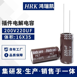 铝电解电容器;卡箍、抱箍