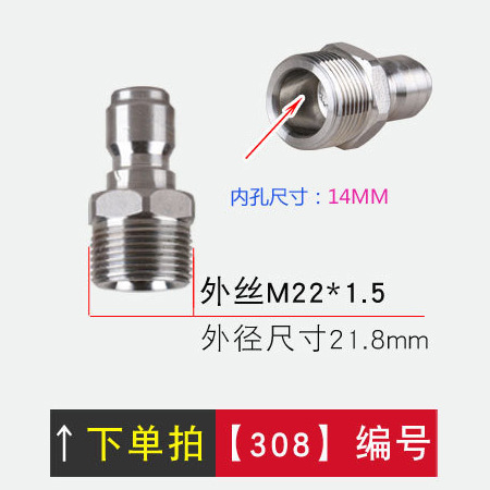 En stock al por mayor 3/8 series de alta presión lavadora de coches de acero inoxidable conector rápido lavadora tubería de agua accesorios de enchufe rápido