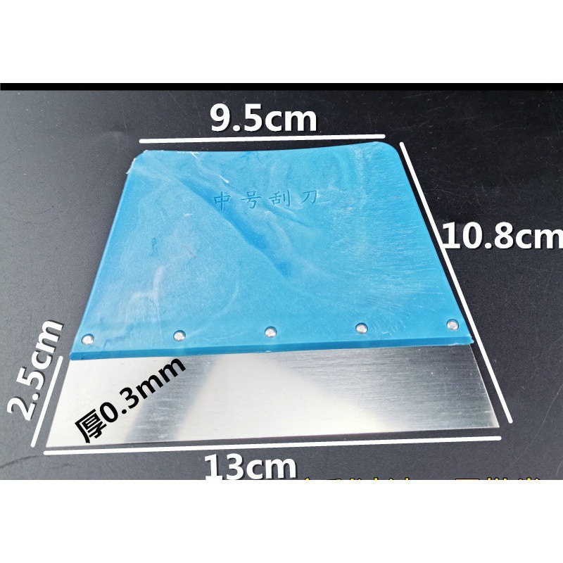 Hoja de acero raspadora pequeña raspadora raspadora raspadora de mil manos raspadora raspadora raspadora mediana raspadora grande raspadora