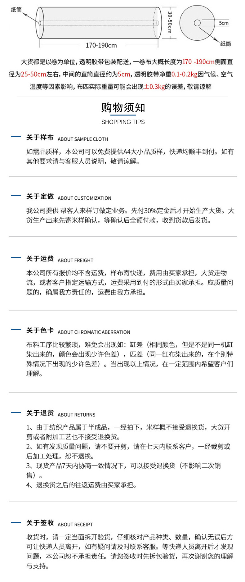 龙洽盛邦-详情页3437_10.jpg