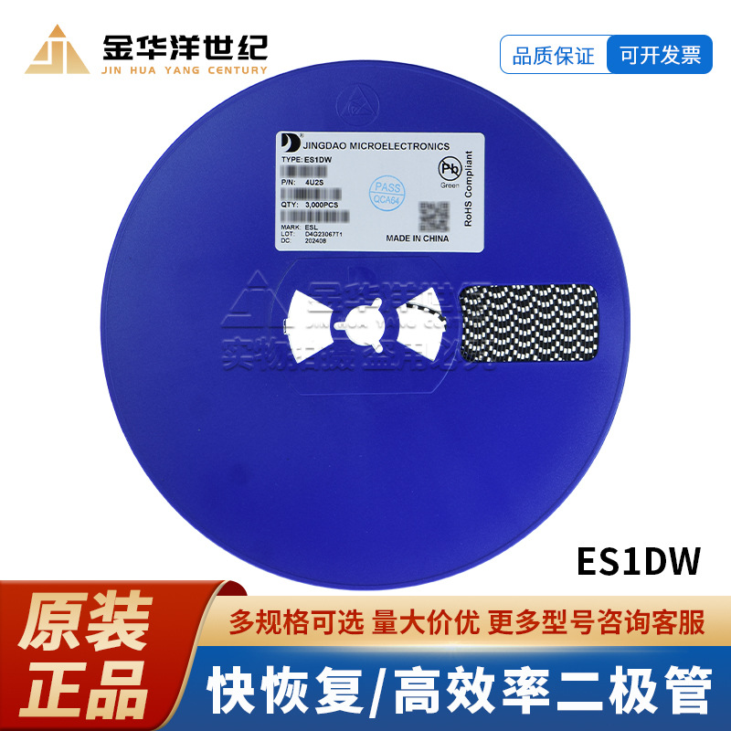 ES1DW SOD-123F 200V/1A 快恢复/高效率二极管 原装 3K/盘