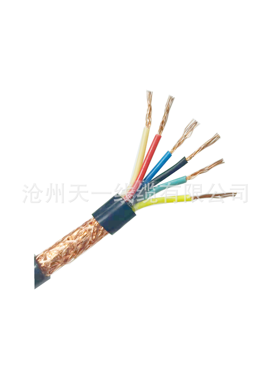 煤矿用控制电缆MKVVP2*6厂家直销国标足米交期短，MA煤安认证产品