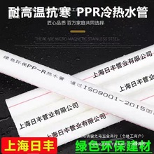 �p�����S���bpprˮ���ԁ�ˮ�ܼ��bppr��ˮ�ܟ��۹�pprˮ��������