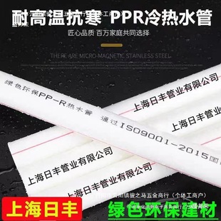 �p�����S���bpprˮ���ԁ�ˮ�ܼ��bppr��ˮ�ܟ��۹�pprˮ��������