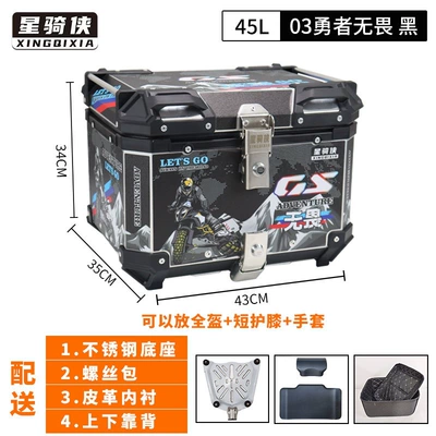 tail box, motorcycle rear tail box, Motorcycle trunk - 45l-brave-and-fearless-black-edition-with-lining-backrest-and-stainless-steel-quick-release-base