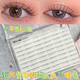 跨境假睫毛猫爪爪下睫毛外贸热销浓妆淡妆适配立体分明轻盈无感