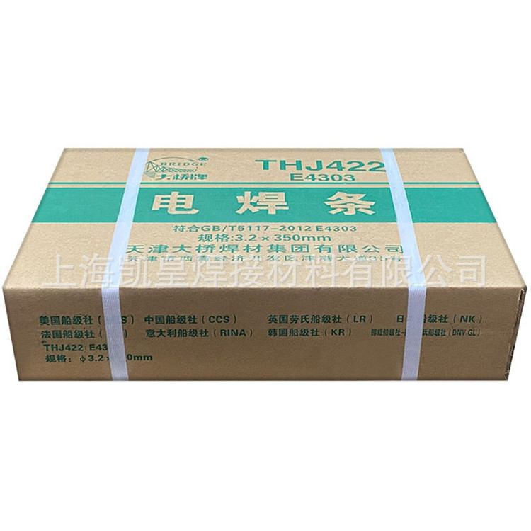 供应天津大桥THJ507Y承压设备用非合金钢E5015细晶粒钢焊条2.5