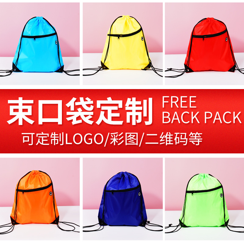 In-Stock Polyester Drawstring Bags with Custom Logo, Waterproof for Sports, Marathon Events, Drawstring Promotional Backpacks In-Stock Polyester Drawstring Bags with Custom Logo, Waterproof for Sports, Marathon Events, Drawstring Promotional Backpacks