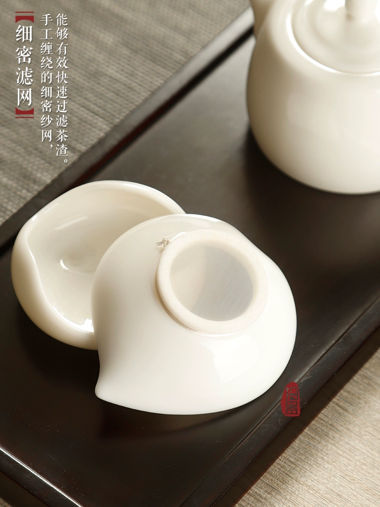 P66D mutton fat jade white porcelain tea filter tea strainer tea strainer tea strainer tea strainer kungfu tea set