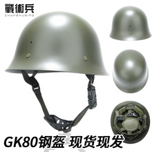 GK80䓿� ������g�^�� �ߏ��� �Ғ�ϵ�y �L�r�g��������^